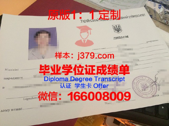 乌克兰教育与科学部敖德萨国立理工大学拿不了毕业证(乌克兰敖德萨音乐学院招生简章)