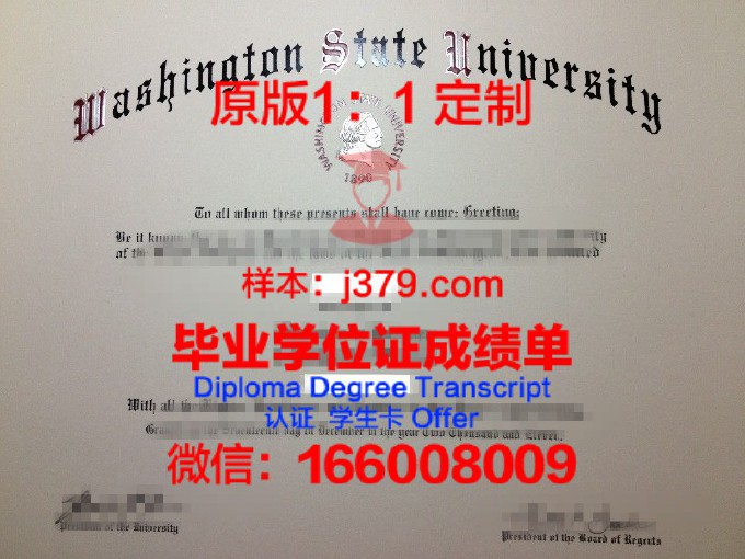 东华盛顿大学学位证书(东华盛顿大学学费)