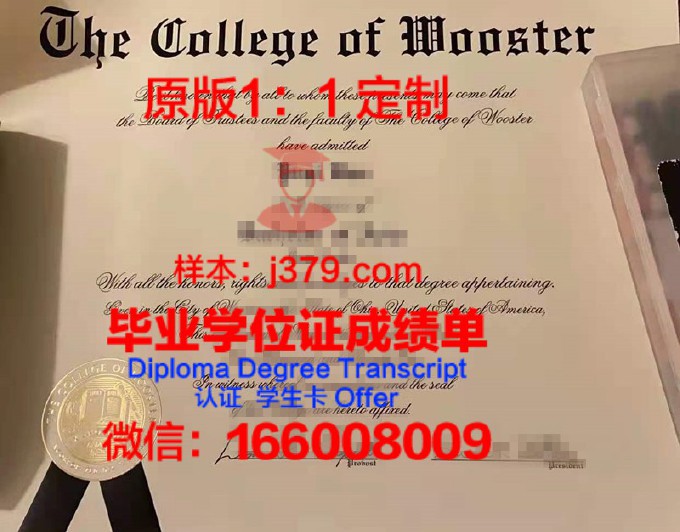 马萨诸塞大学伍斯特分校博士毕业证书(马萨诸塞大学好申请吗)