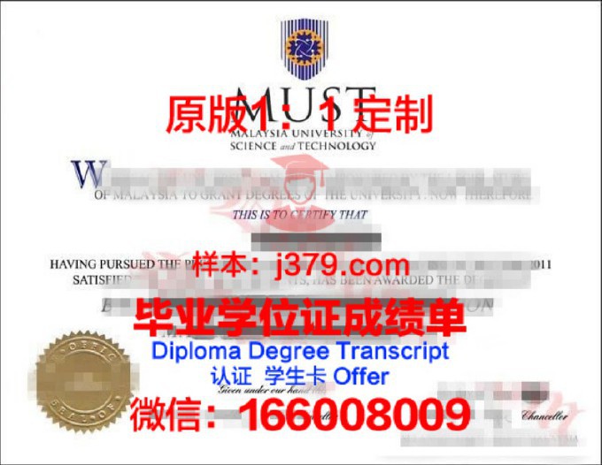 俄罗斯科学院设计与工艺信息学学院学生证(俄罗斯科学院什么时候开学)