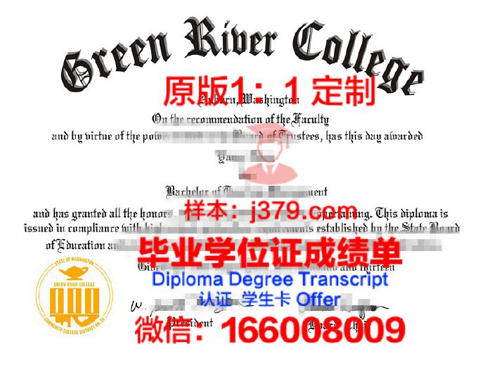 西雅图城市大学（不列颠哥伦比亚省）毕业证模板(西雅图城市大学温哥华校区)