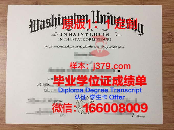 美国华盛顿州立社区学院Wash毕业证书什么颜色(社区大学转华盛顿大学)