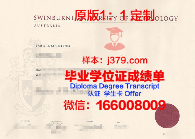 东义科学大学毕业证书原件(东华大学毕业证封面)