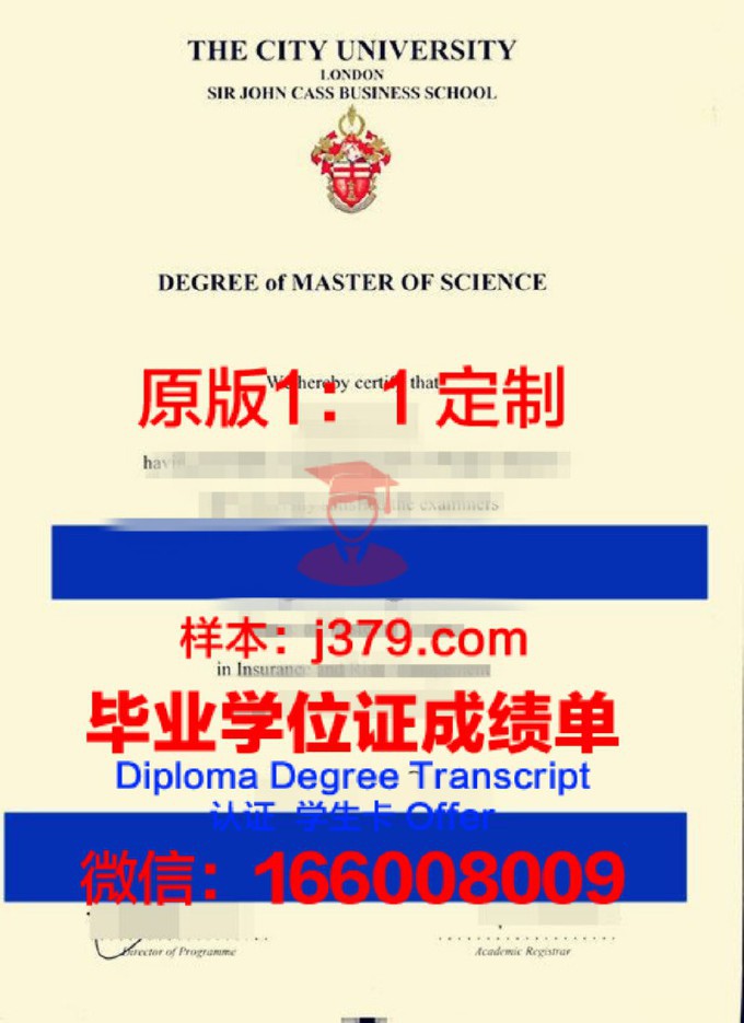 艾比卡斯研究学院学位证(艾比大学在哪里读书)