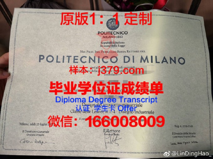 克拉科夫AGH科技大学diploma证书(克拉科夫理工大学世界排名)