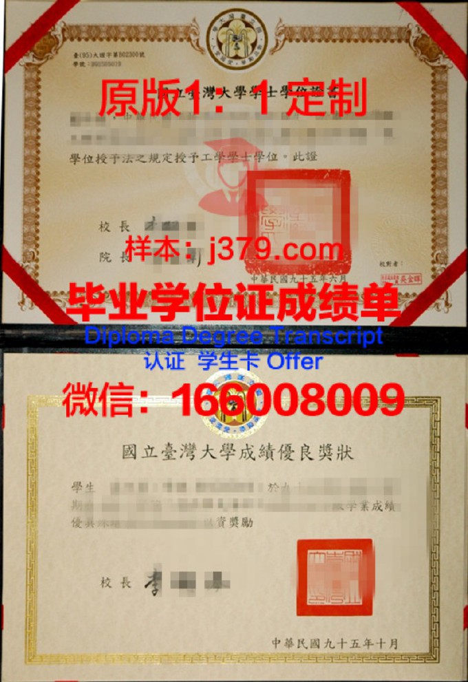 金泽美术工艺大学学位证书(金泽美术工艺大学学费)