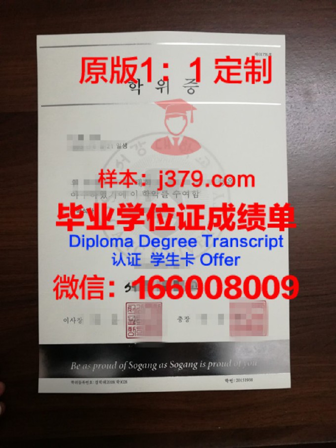 西江大学的毕业证啥样(西江大学专业有哪些)