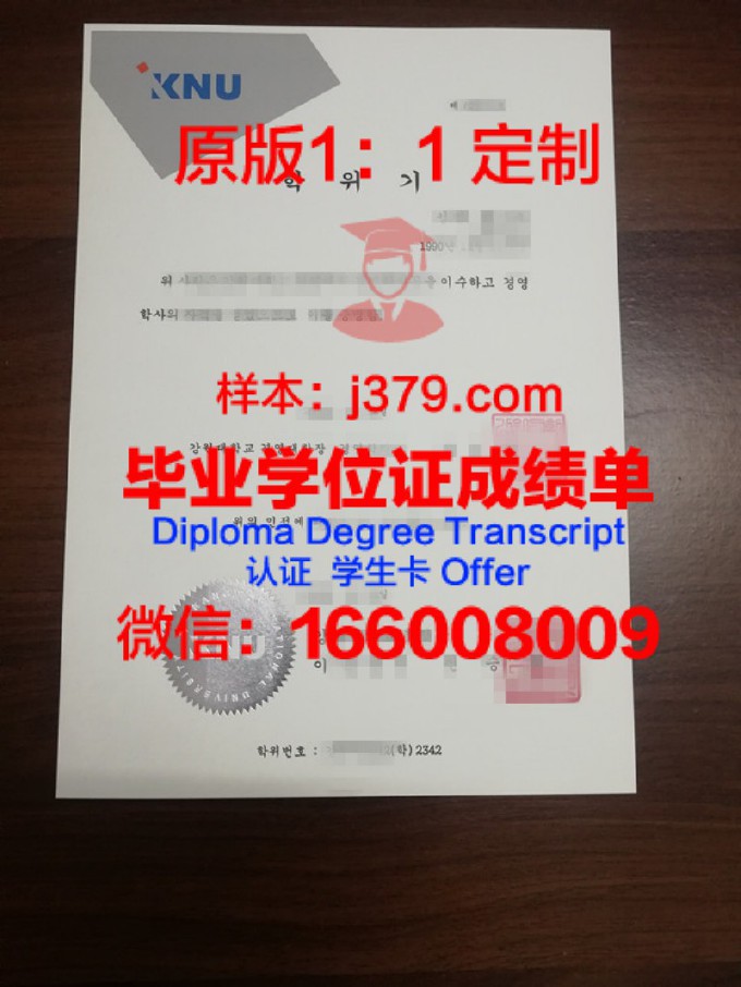 阿克伦大学毕业证书什么颜色(阿克伦大学排名)