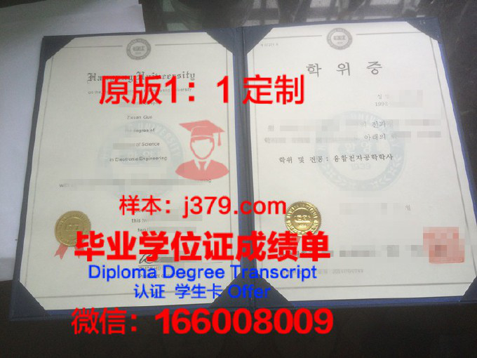 欧美大学毕业证和学位证(国外大学毕业证和学士学位证书分开来吗)