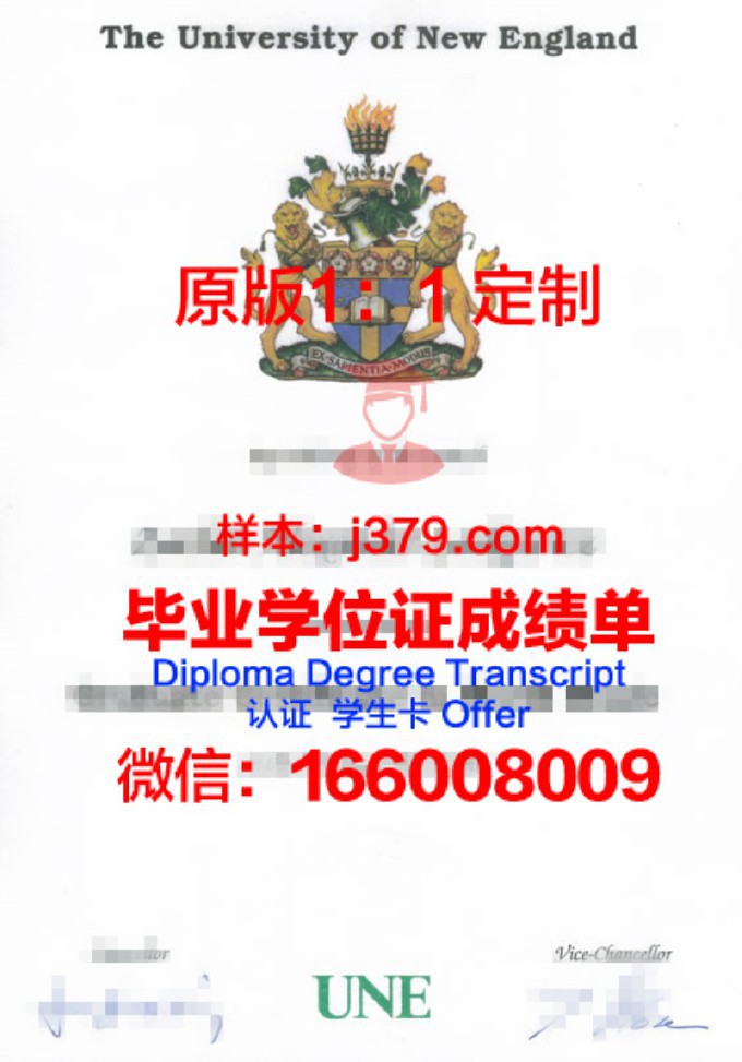 西英格兰大学毕业证学位证(西部新英格兰大学毕业证)