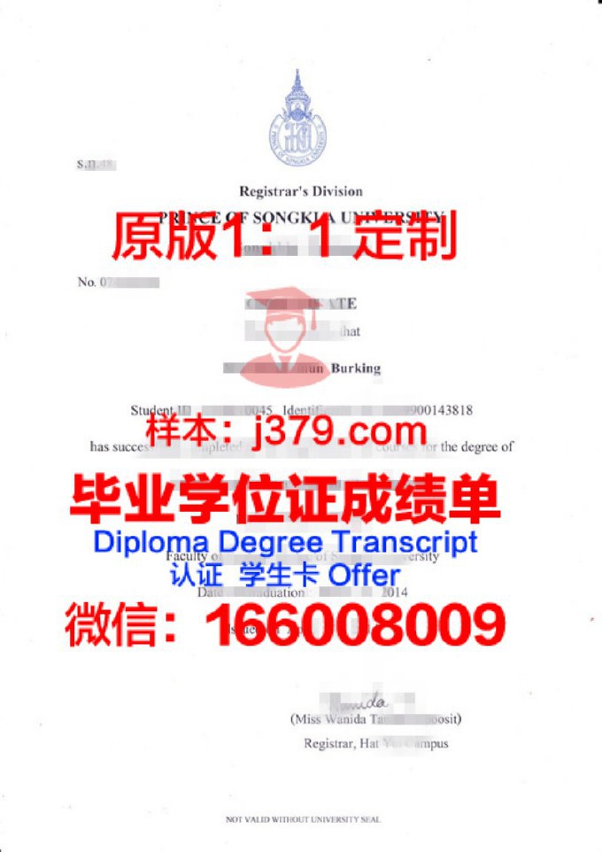 爱德华王子岛大学毕业证是什么样呢(爱德华王子岛大学好吗)