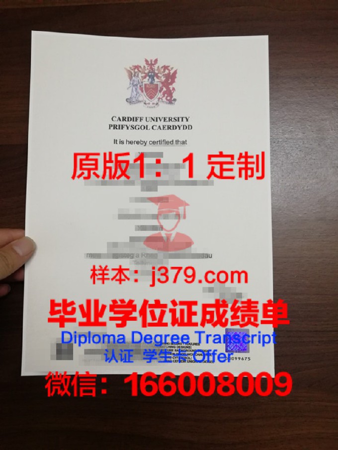 英国卡迪夫大学发毕业证时间(英国卡迪夫大学什么时候开学)