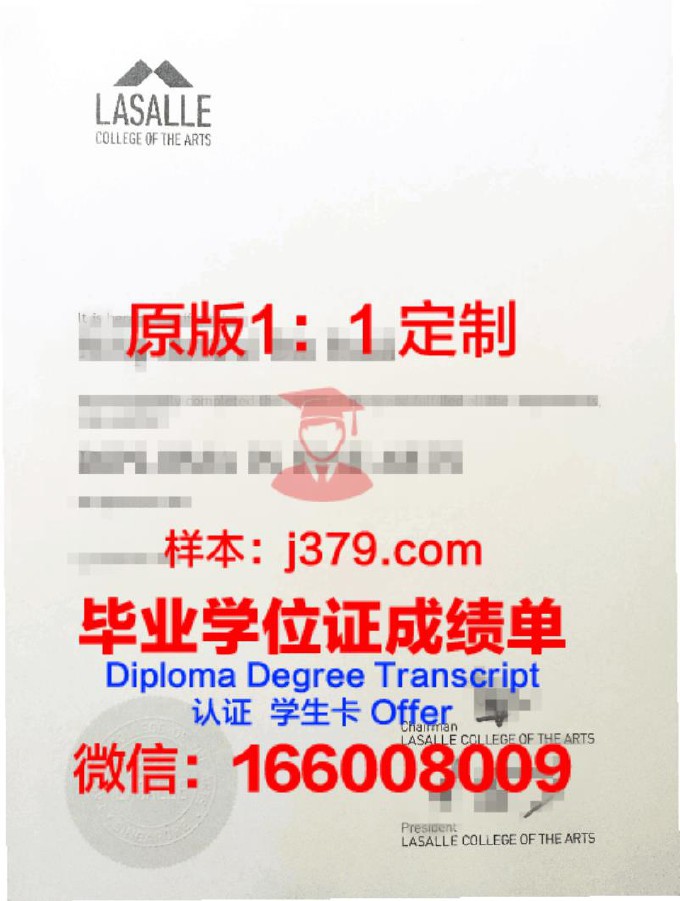 ICS艺术学院专门学校毕业证书什么颜色(ica国际艺术教育)