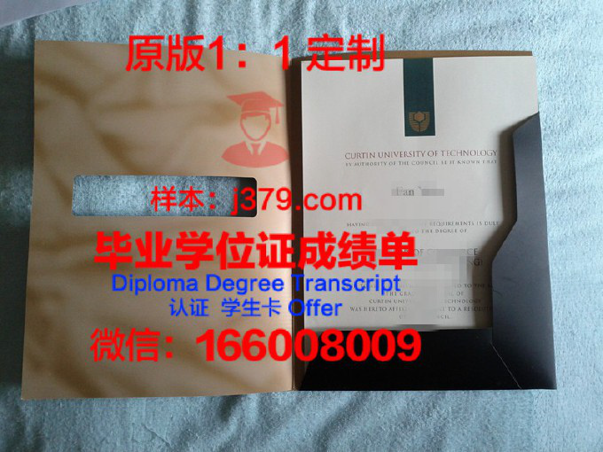 谷景大学毕业证书图片(谷景大学毕业证书图片)