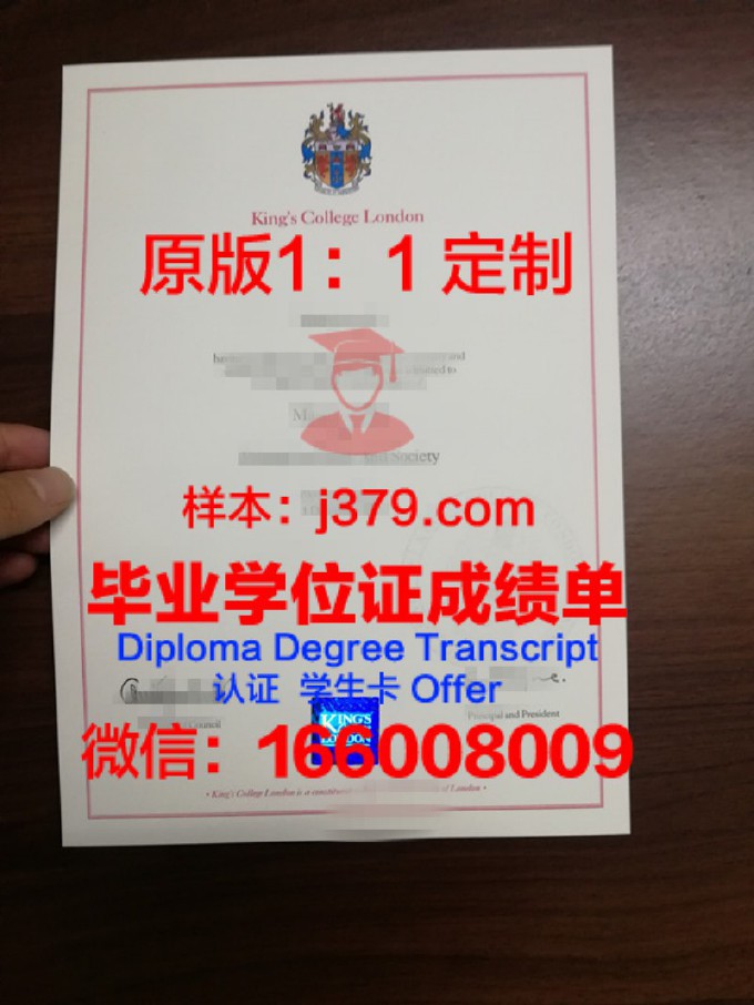 阿卜杜勒阿齐兹国王大学毕业证长什么样(阿卜杜拉阿奇兹国王大学)