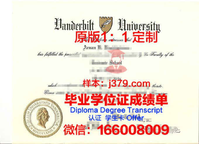 麦克马斯特大学读多久才毕业证(麦克马斯特大学毕业率)