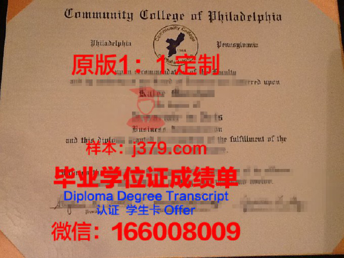 雪兰社区学院diploma证书(雪兰社区大学有宿舍吗)