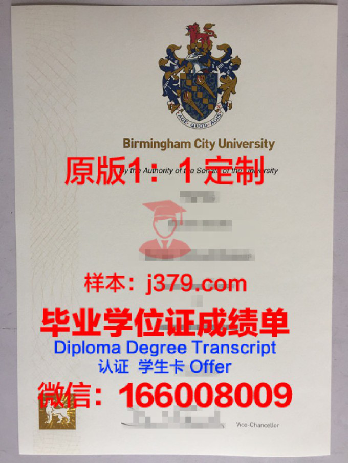 英国学校有毕业证吗(英国学校毕业证不见了可以补办吗)