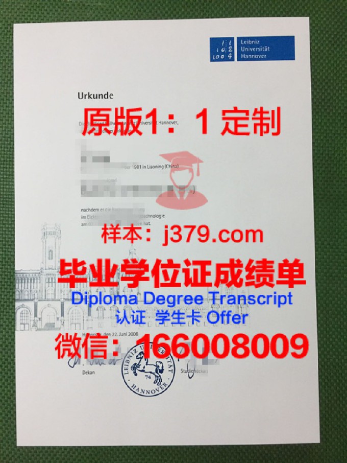 高等外贸学院毕业证案例(广东外语外贸大学毕业证模板)