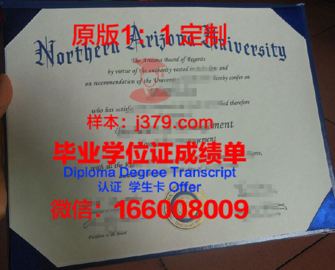 美国宾夕法尼亚州立大学diploma证书(美国宾夕法尼亚州立大学怎么样)