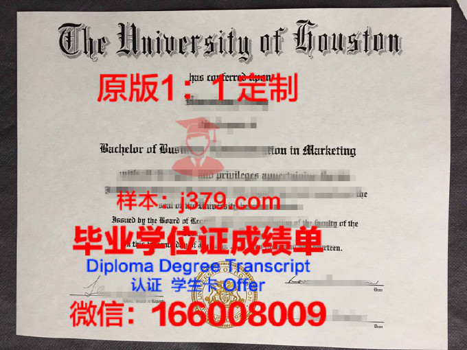 德克萨斯大学休斯顿健康科学中心的毕业证都能做(德克萨斯大学休斯顿医学中心)