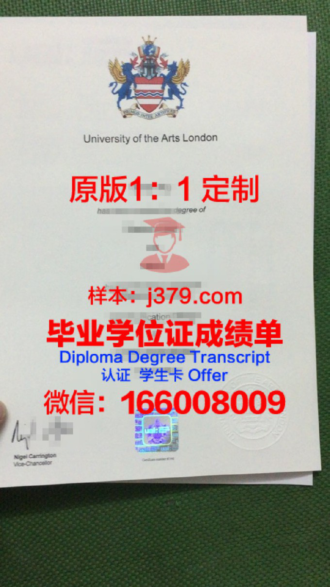 富克旺根艺术大学的毕业证都能做(富克旺根艺术大学排名)