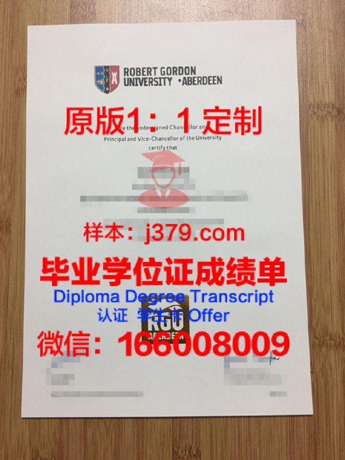 奥勒尔罗伯茨大学研究生毕业证书(奥罗罗伯特大学全美排名)